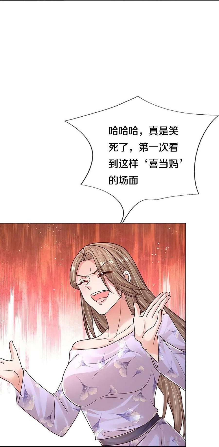 妈咪快跑：爹地追来了356话 她是我家小仙女