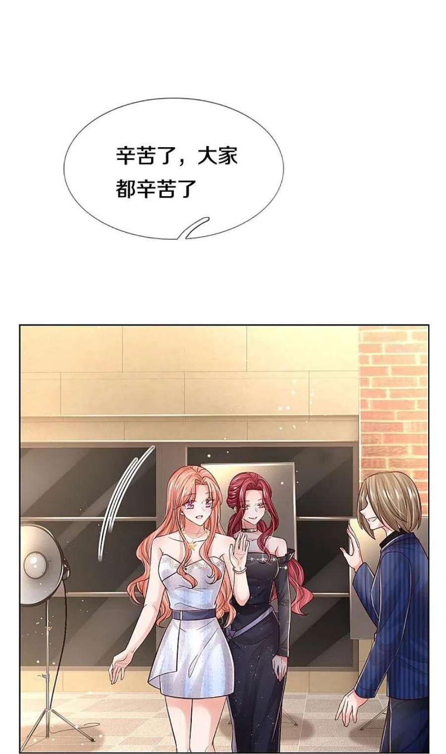 妈咪快跑：爹地追来了356话 她是我家小仙女