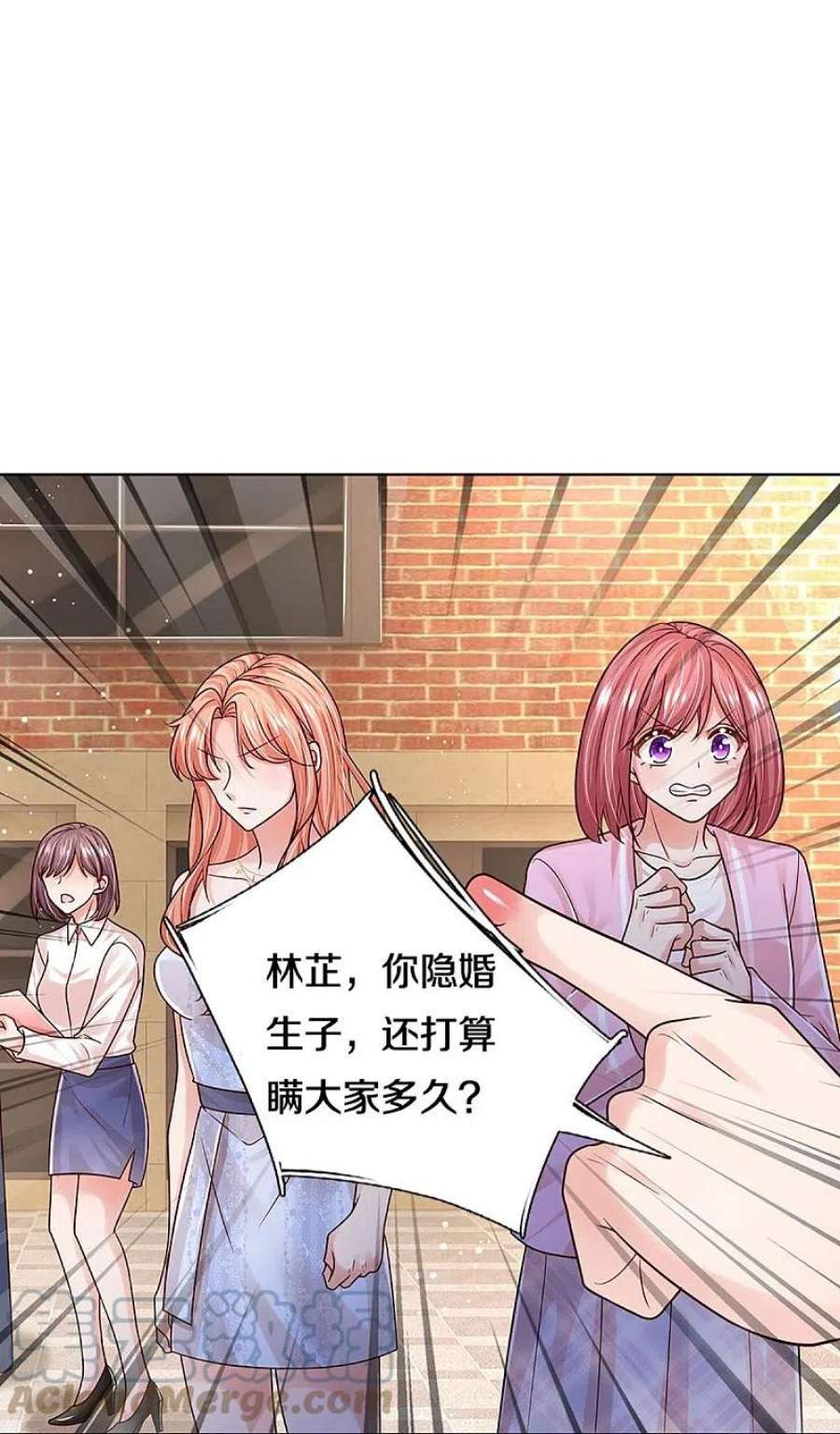 妈咪快跑：爹地追来了356话 她是我家小仙女