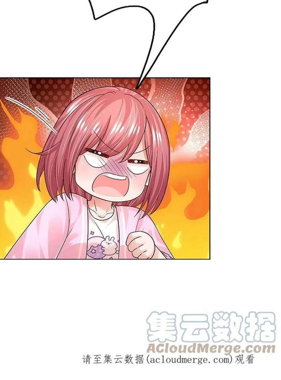 妈咪快跑：爹地追来了356话 她是我家小仙女