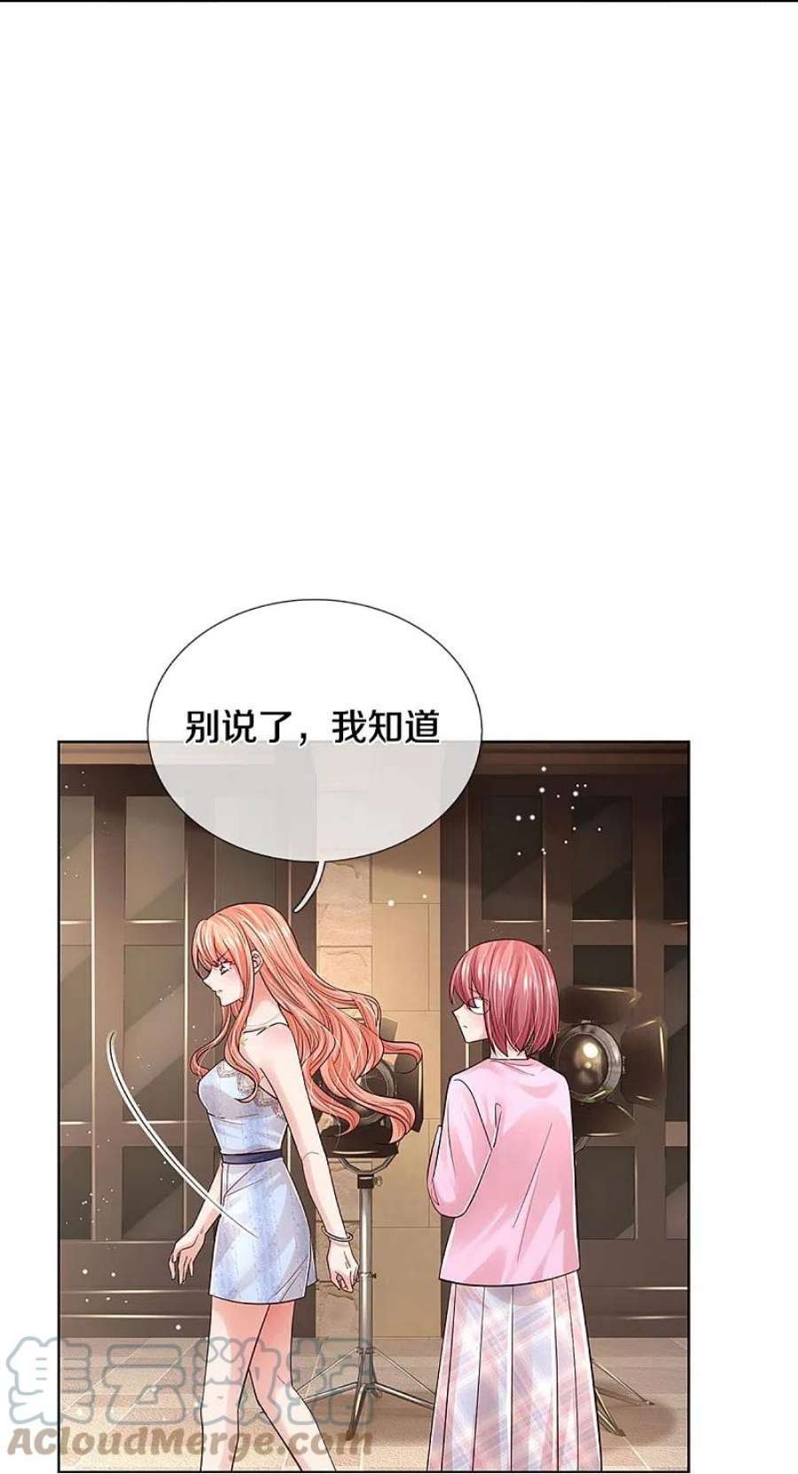 妈咪快跑：爹地追来了356话 她是我家小仙女