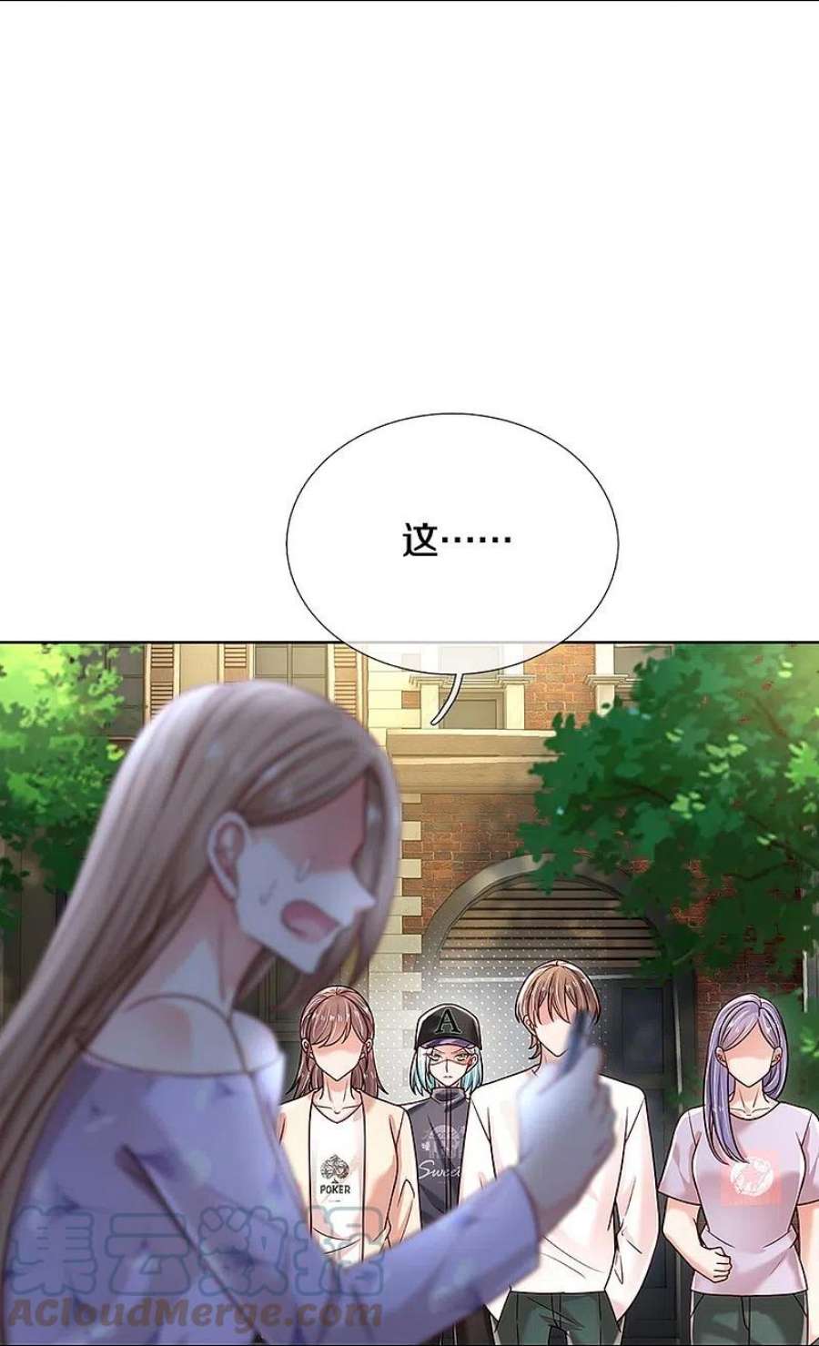 妈咪快跑：爹地追来了357话 最后的真相