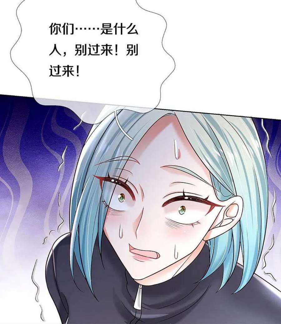 妈咪快跑：爹地追来了357话 最后的真相