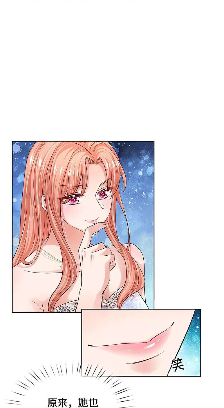 妈咪快跑：爹地追来了358话 尘埃落定