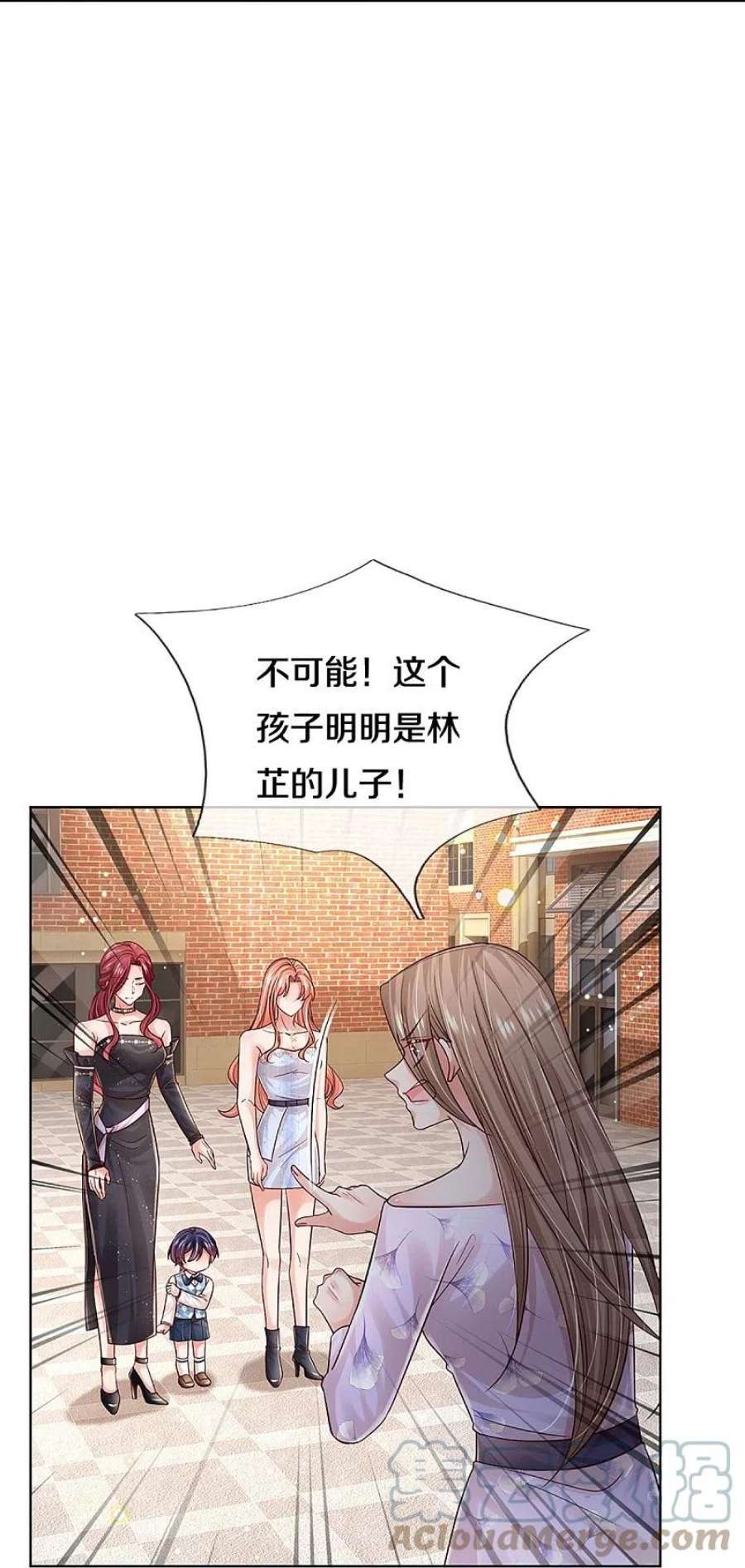 妈咪快跑：爹地追来了358话 尘埃落定