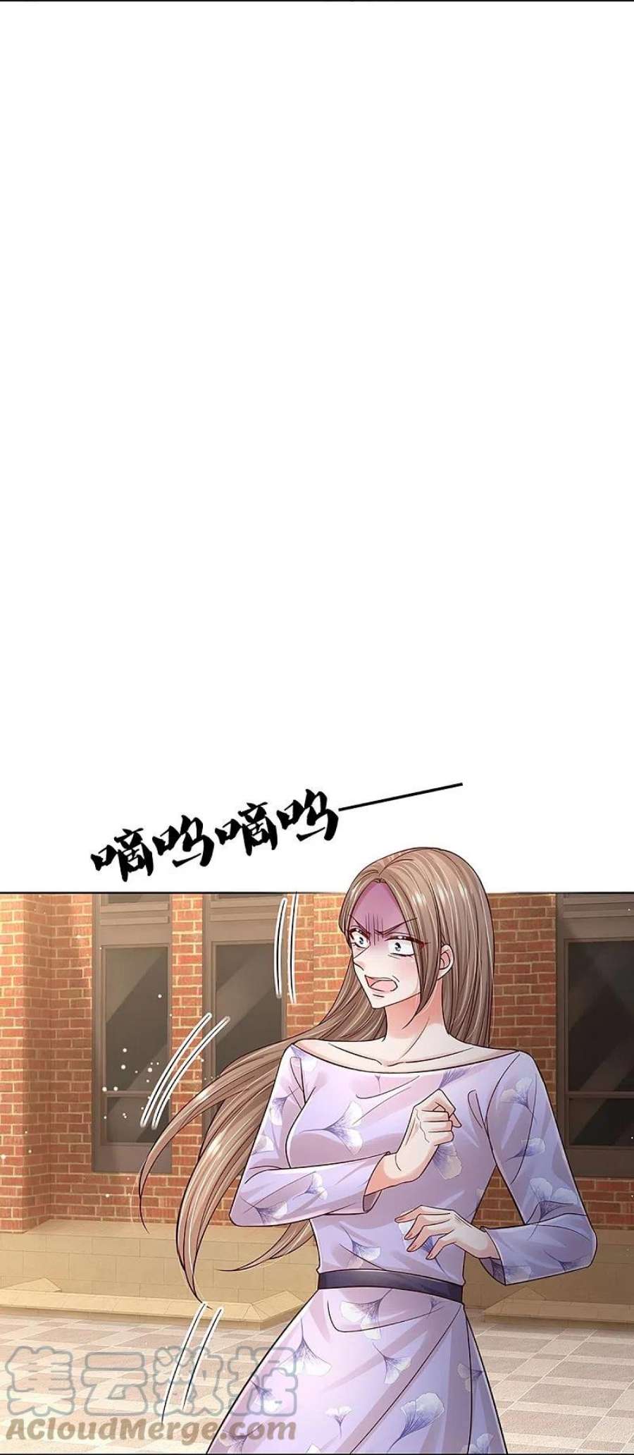 妈咪快跑：爹地追来了358话 尘埃落定