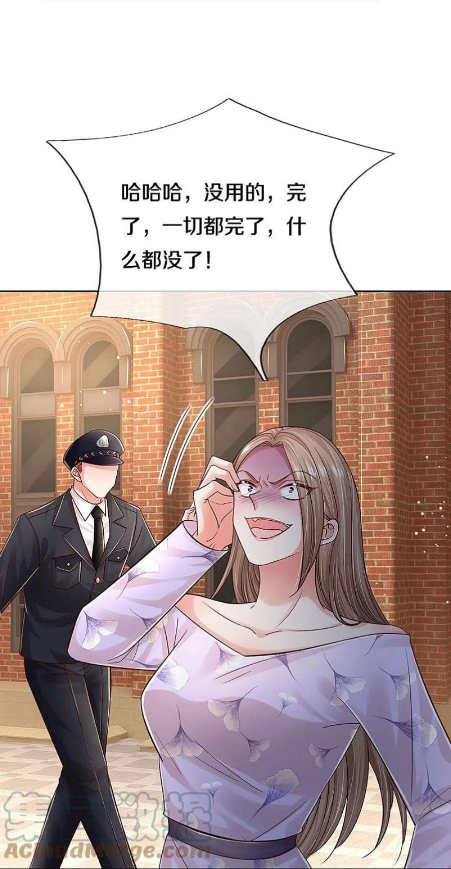 妈咪快跑：爹地追来了358话 尘埃落定