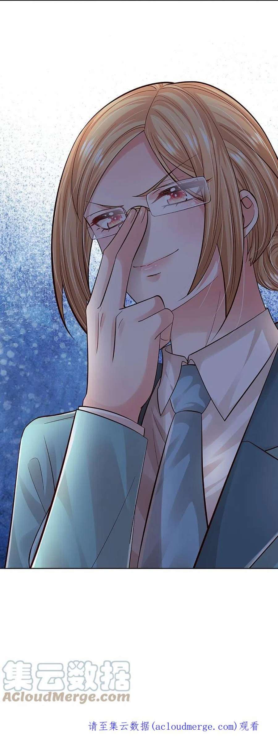 妈咪快跑：爹地追来了358话 尘埃落定