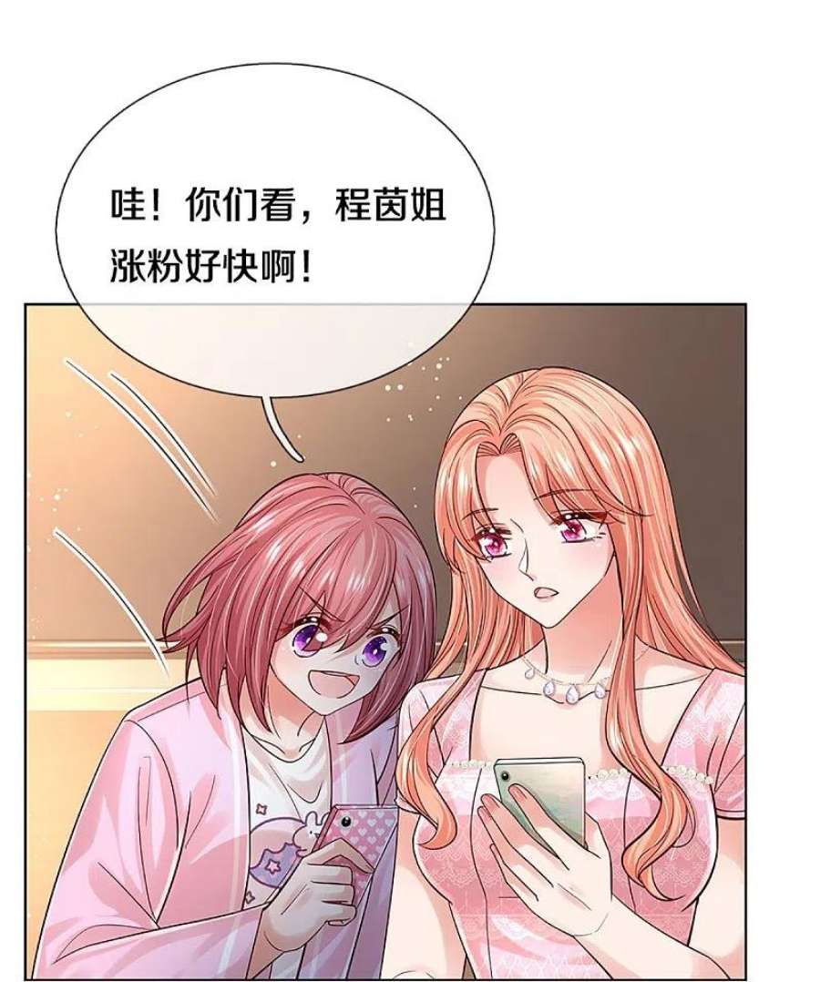 妈咪快跑：爹地追来了359话 “大人物”