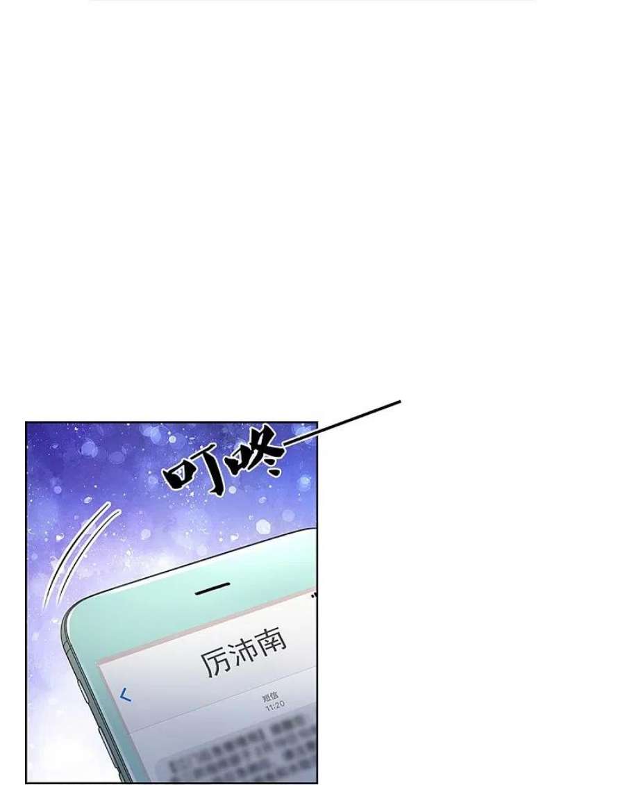 妈咪快跑：爹地追来了359话 “大人物”