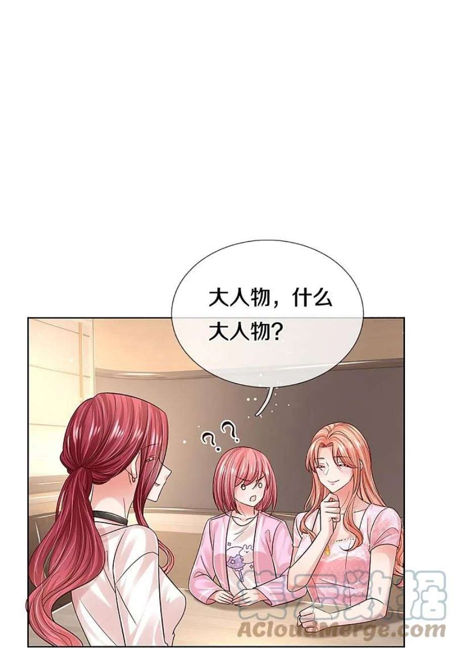 妈咪快跑：爹地追来了359话 “大人物”