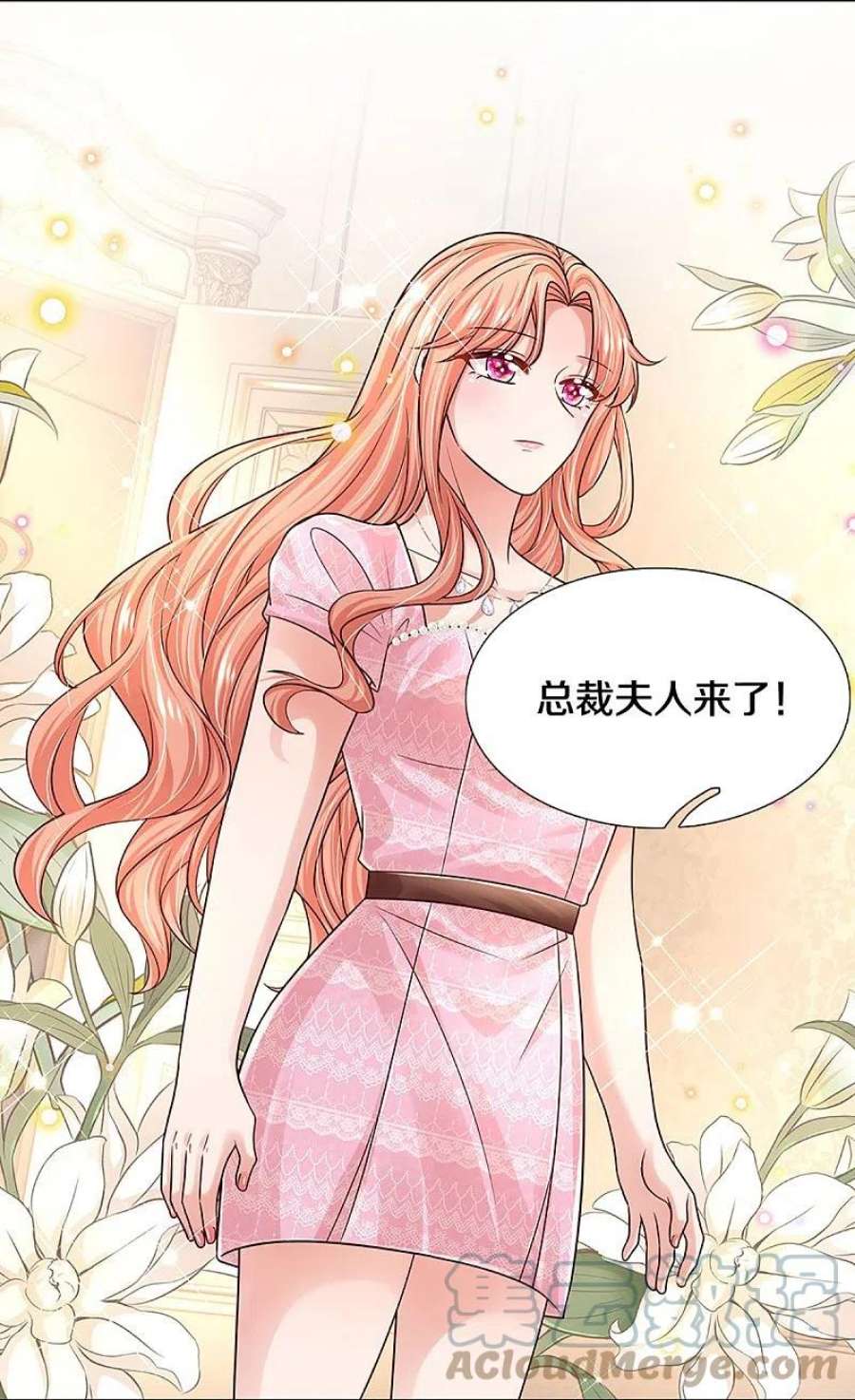 妈咪快跑：爹地追来了359话 “大人物”