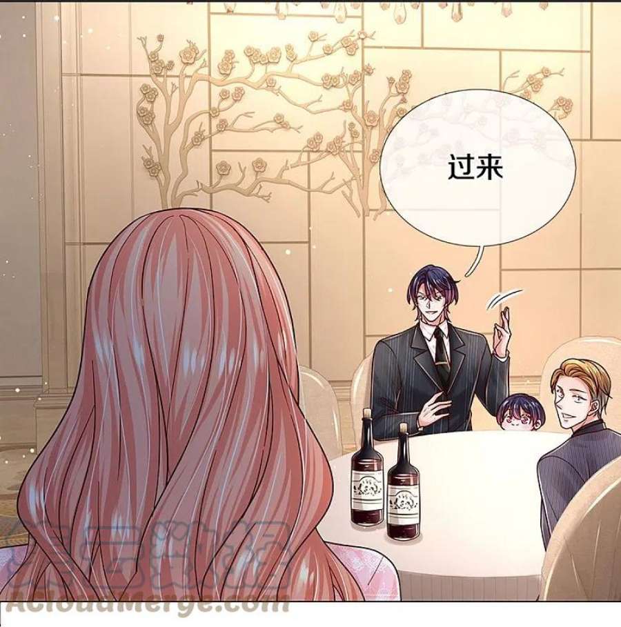 妈咪快跑：爹地追来了359话 “大人物”