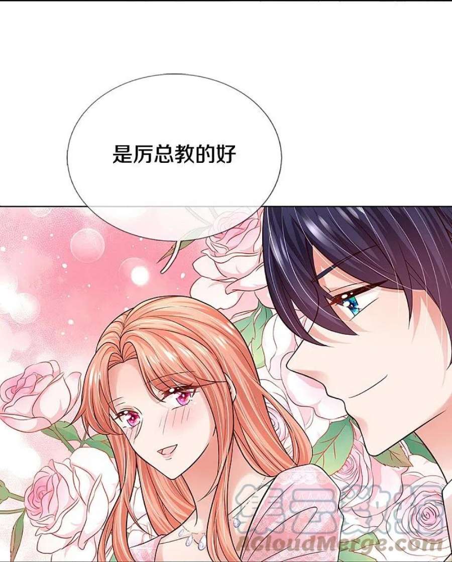 妈咪快跑：爹地追来了359话 “大人物”