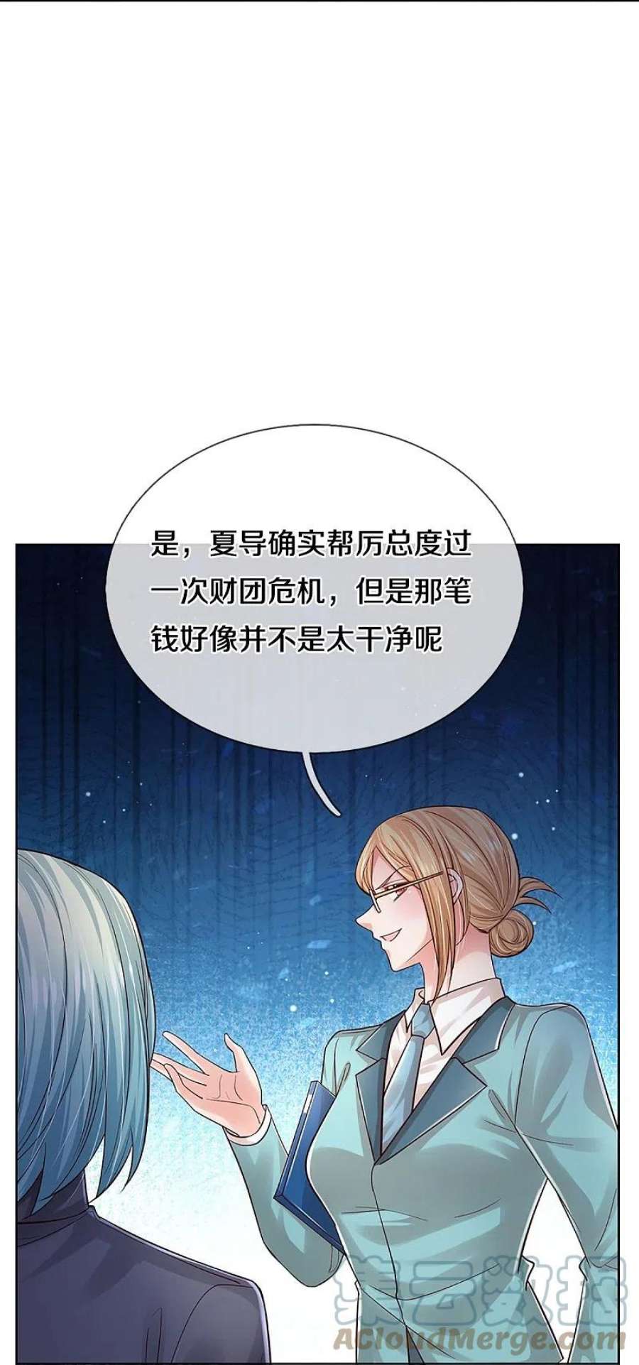 妈咪快跑：爹地追来了359话 “大人物”