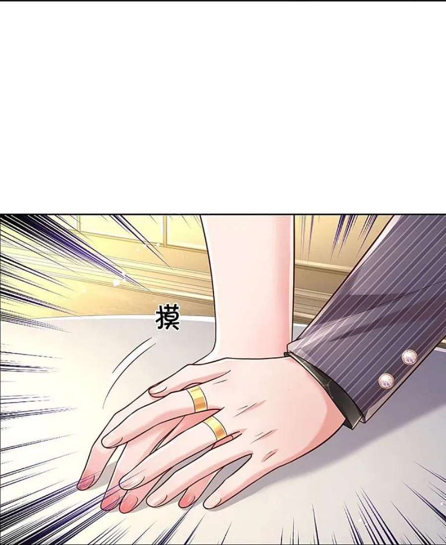 妈咪快跑：爹地追来了360话 鸿门宴，小人得志