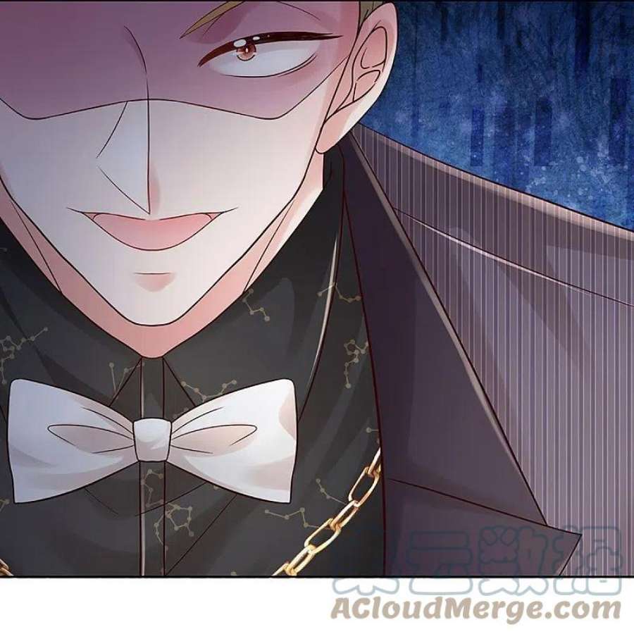 妈咪快跑：爹地追来了360话 鸿门宴，小人得志