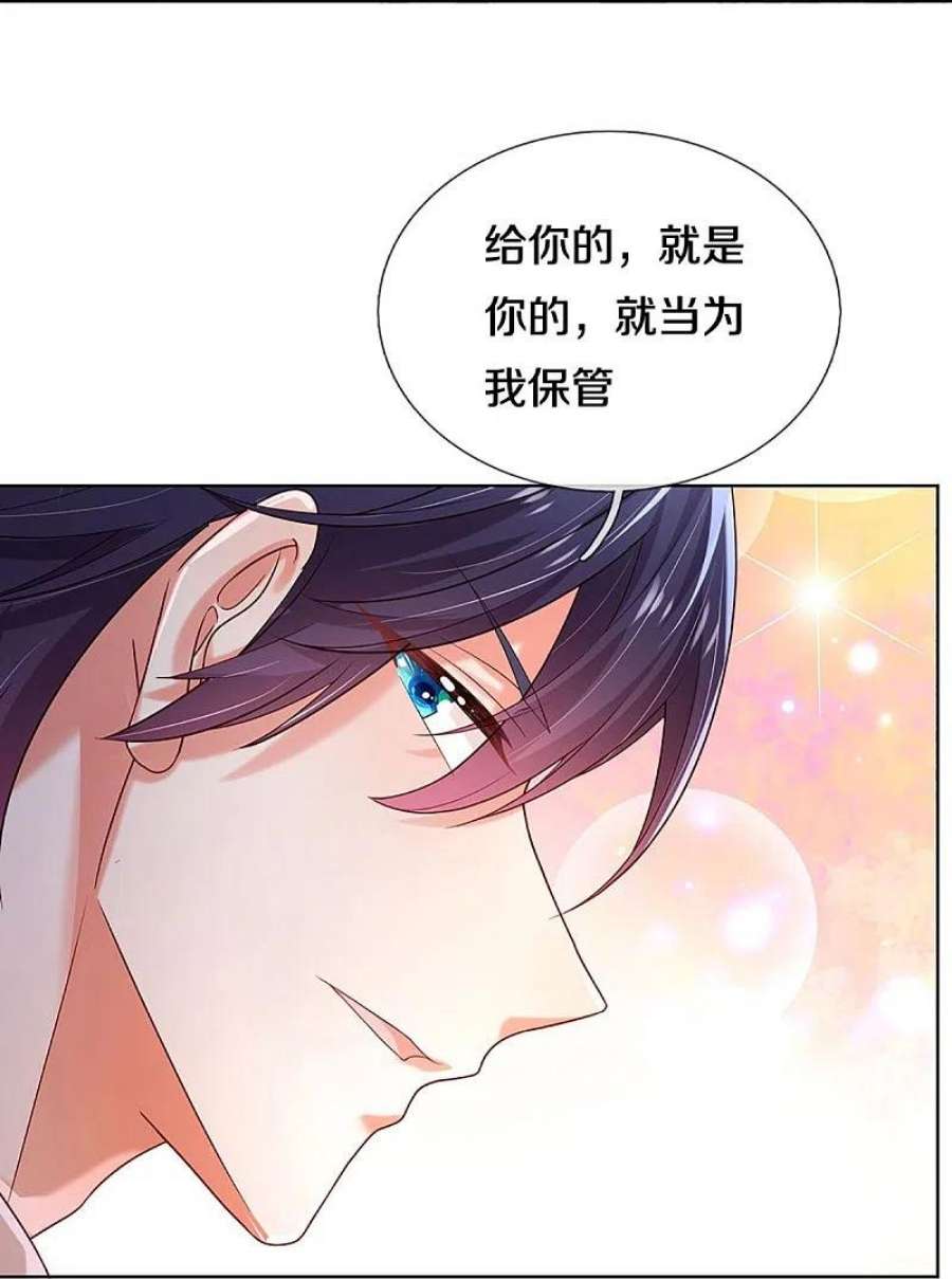 妈咪快跑：爹地追来了362话 我的人我自然要护