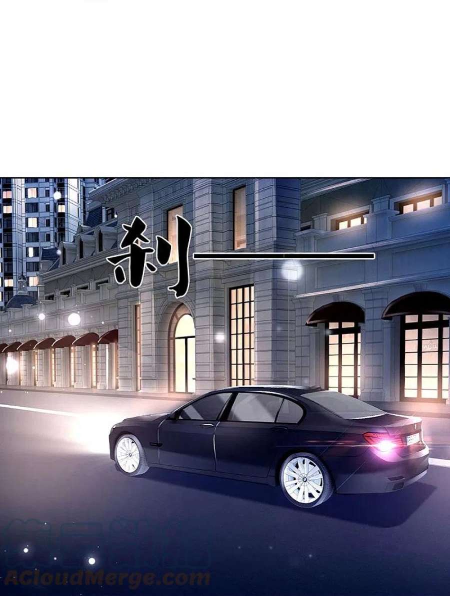 妈咪快跑：爹地追来了362话 我的人我自然要护