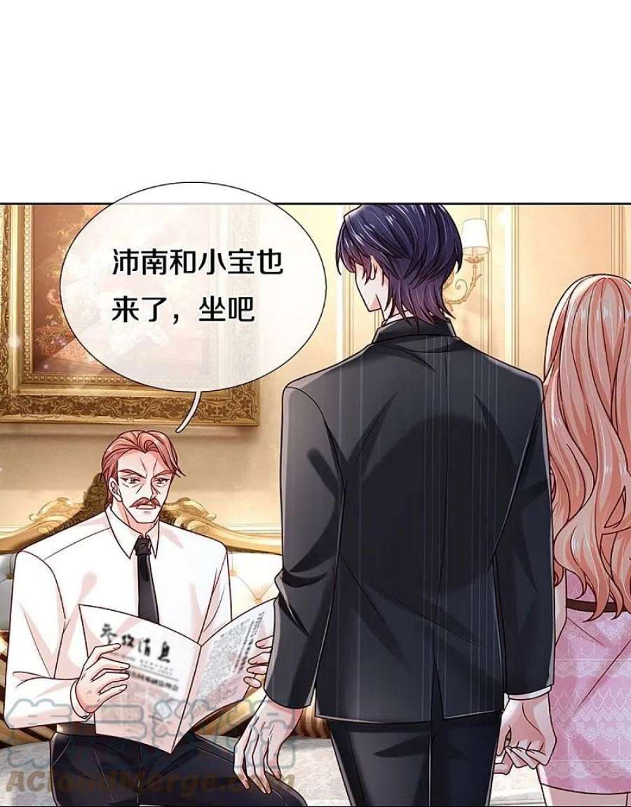妈咪快跑：爹地追来了362话 我的人我自然要护