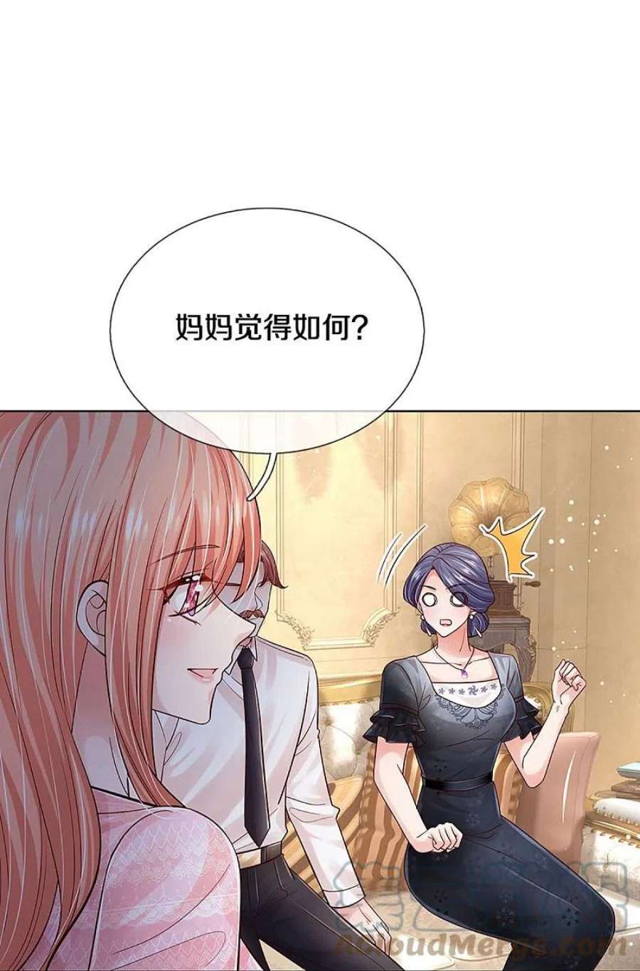 妈咪快跑：爹地追来了363话 彩虹屁，大可不必
