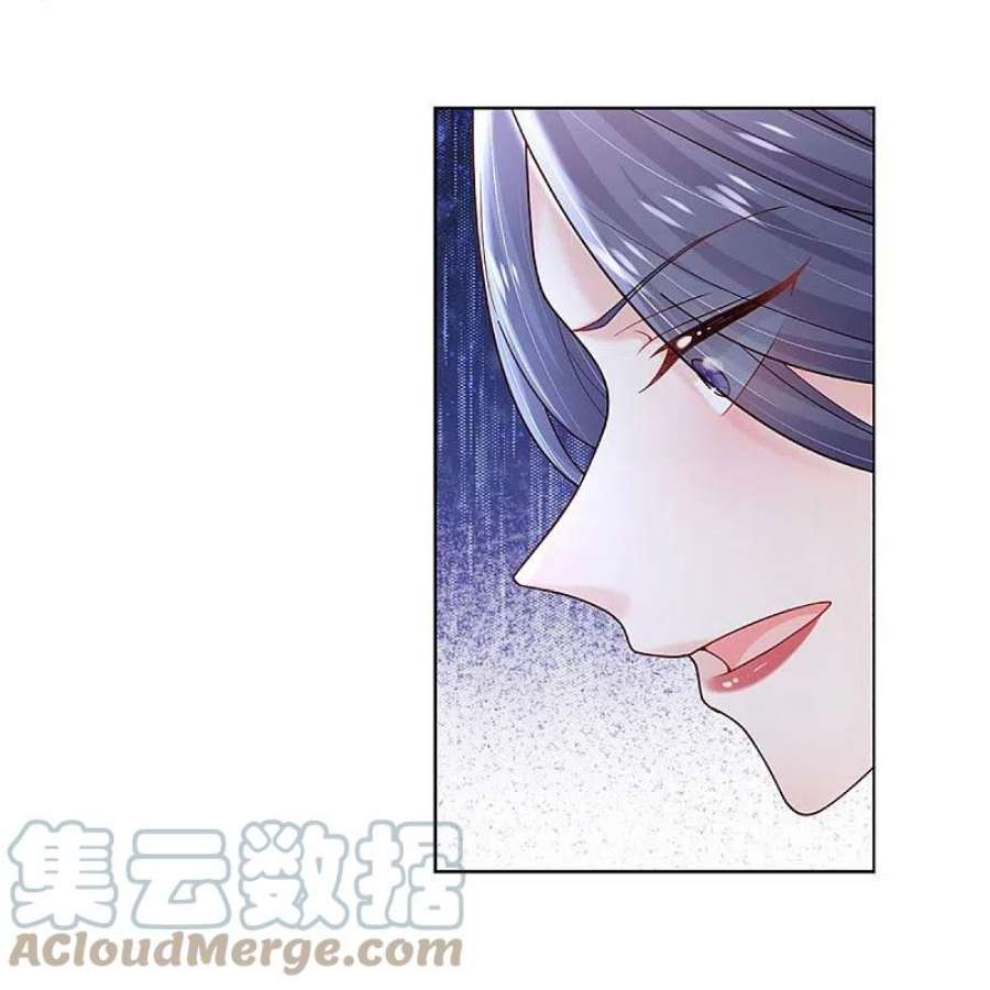 妈咪快跑：爹地追来了363话 彩虹屁，大可不必