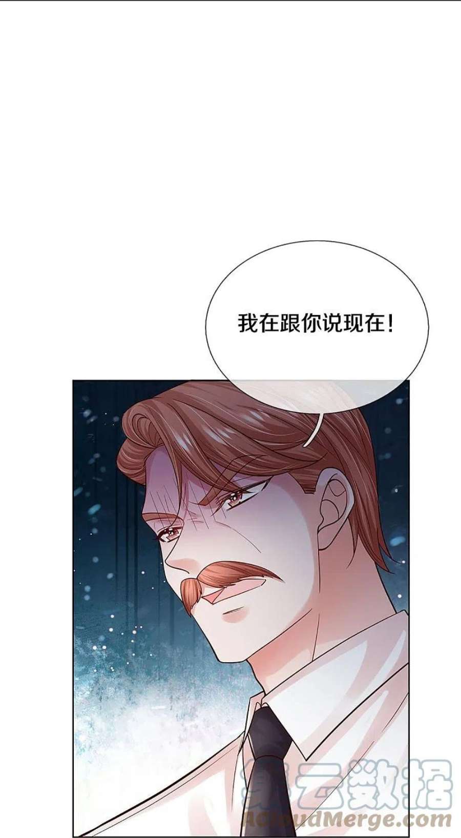 妈咪快跑：爹地追来了364话 胳膊肘往外拐