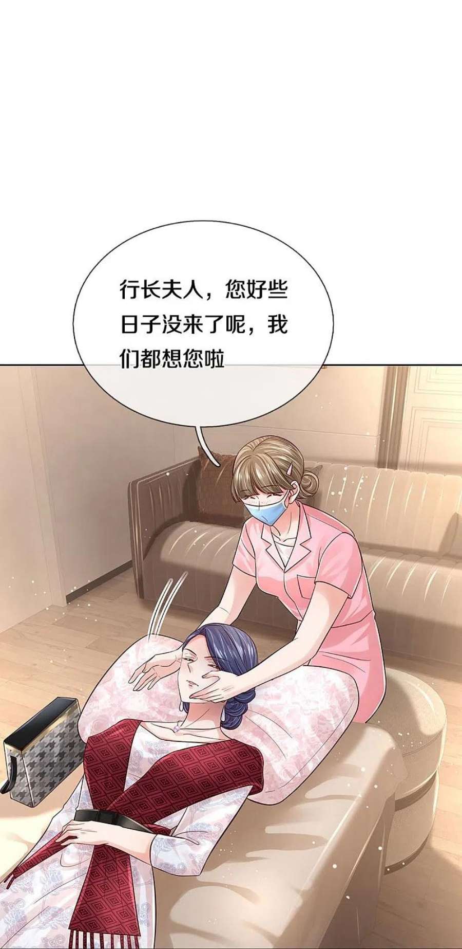 妈咪快跑：爹地追来了365话 什么时候给我个名分