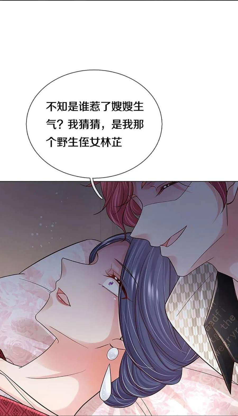 妈咪快跑：爹地追来了365话 什么时候给我个名分