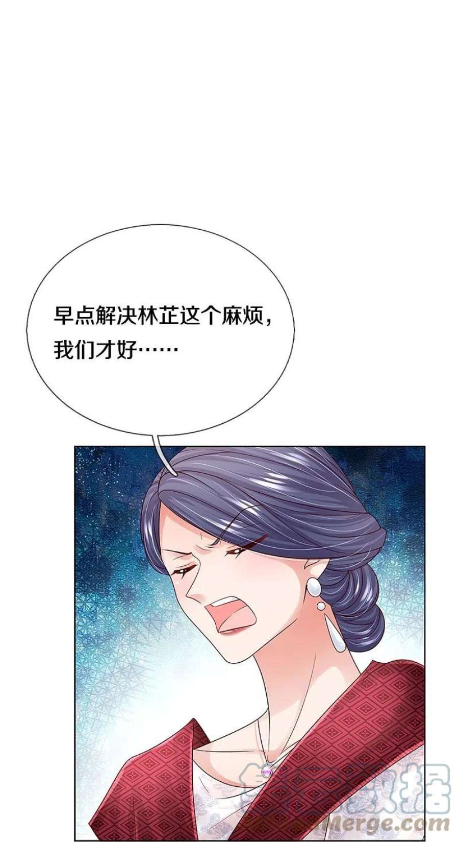 妈咪快跑：爹地追来了365话 什么时候给我个名分