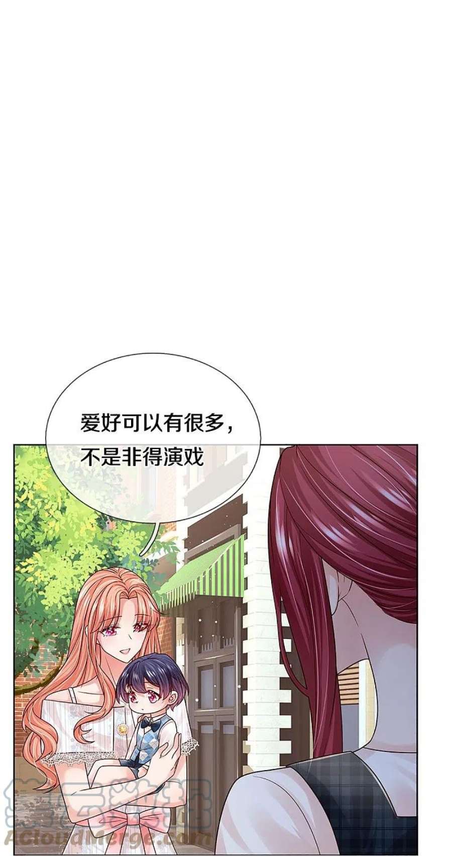 妈咪快跑：爹地追来了366话 流量小王子