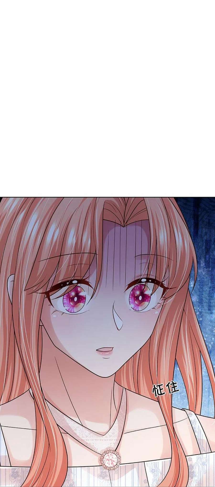 妈咪快跑：爹地追来了366话 流量小王子