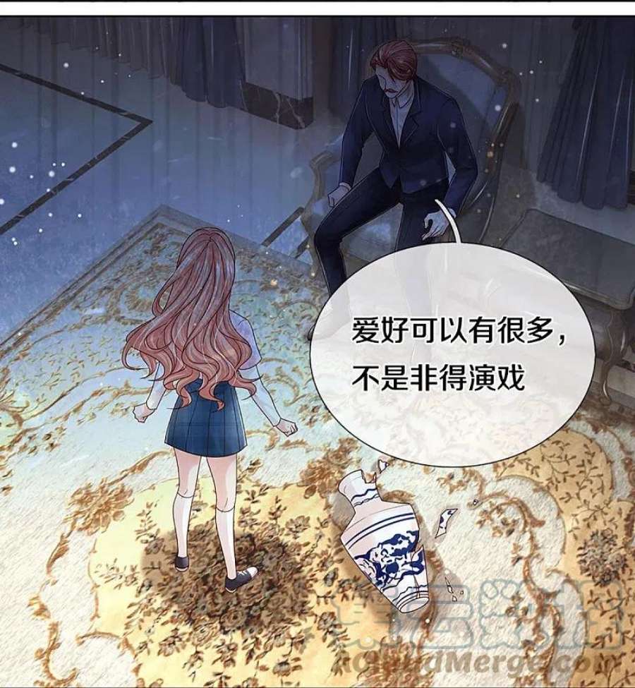 妈咪快跑：爹地追来了366话 流量小王子