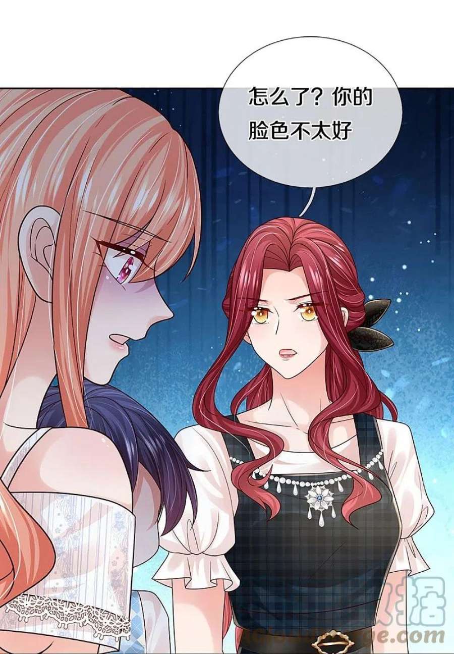 妈咪快跑：爹地追来了366话 流量小王子