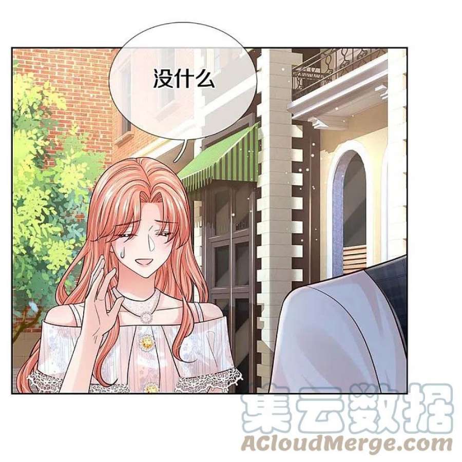 妈咪快跑：爹地追来了366话 流量小王子