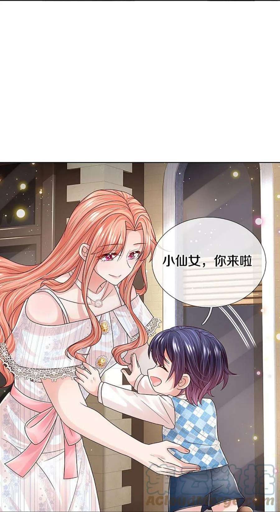 妈咪快跑：爹地追来了366话 流量小王子