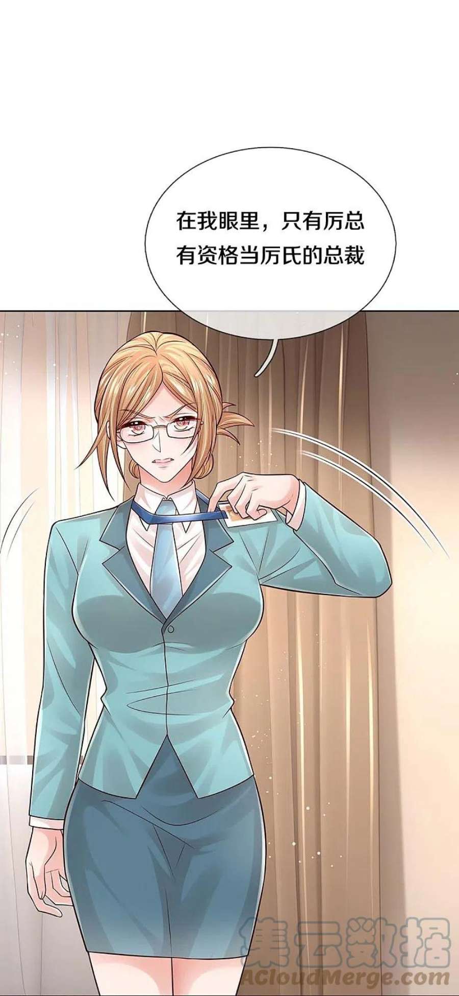 妈咪快跑：爹地追来了368话 卷土重来