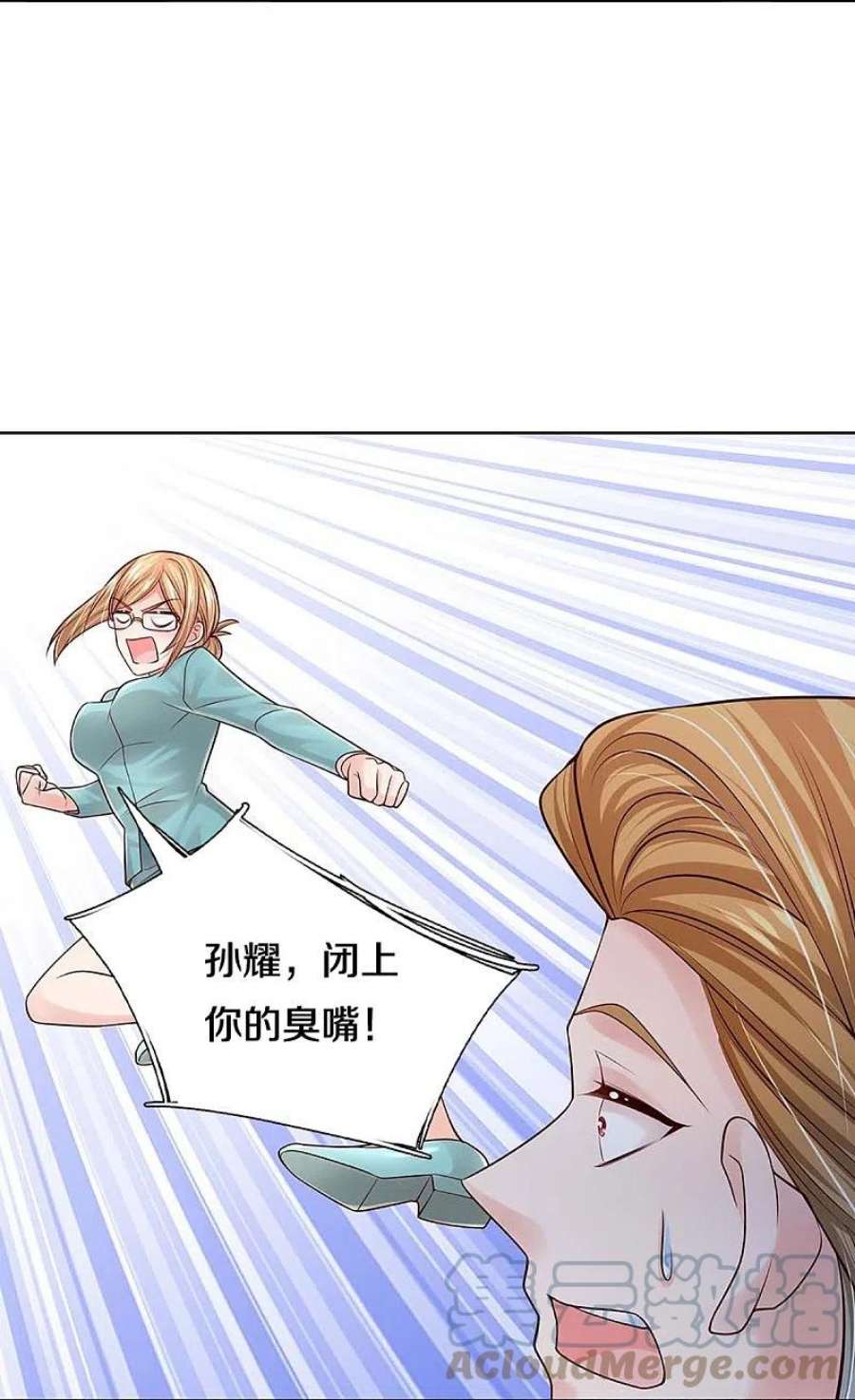 妈咪快跑：爹地追来了368话 卷土重来