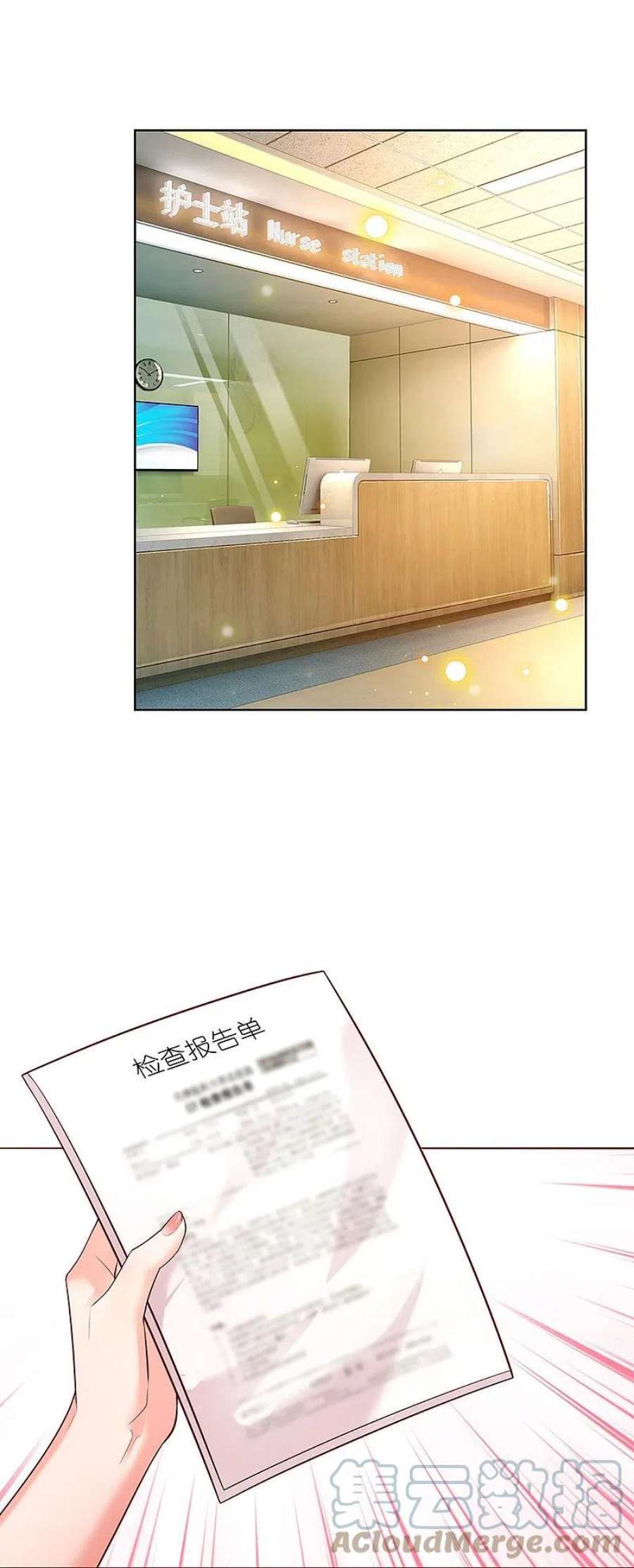 妈咪快跑：爹地追来了370话 今天又是疼老婆的一天
