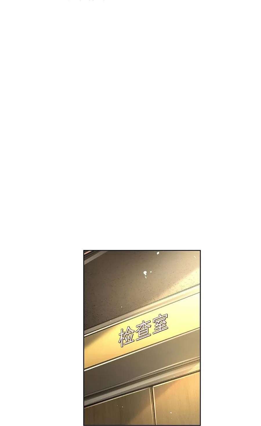 妈咪快跑：爹地追来了370话 今天又是疼老婆的一天