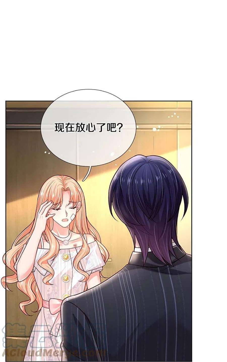 妈咪快跑：爹地追来了370话 今天又是疼老婆的一天