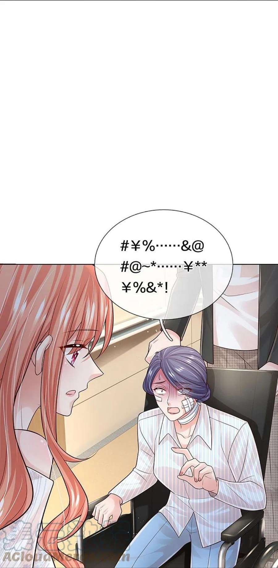 妈咪快跑：爹地追来了370话 今天又是疼老婆的一天