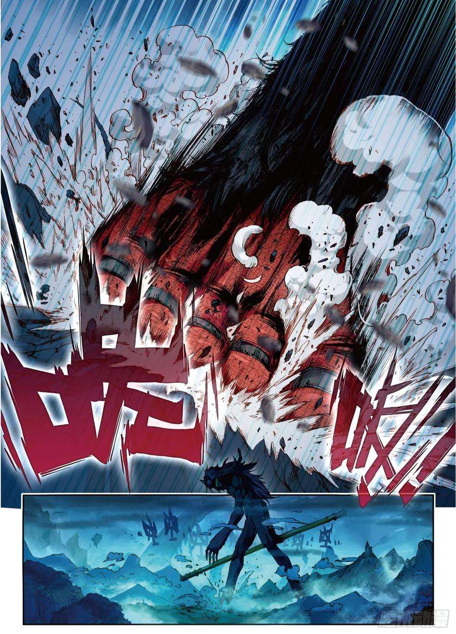 完美世界1 柳神与小奶娃（上）