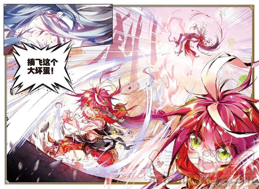 完美世界3 天才殒落（下）