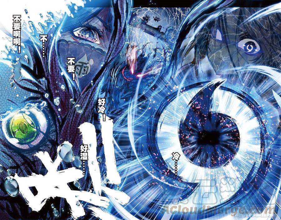 完美世界4 萌娃特工队（上）