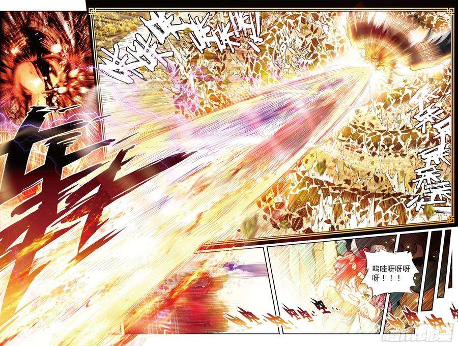 完美世界7 凶兽大战（下）