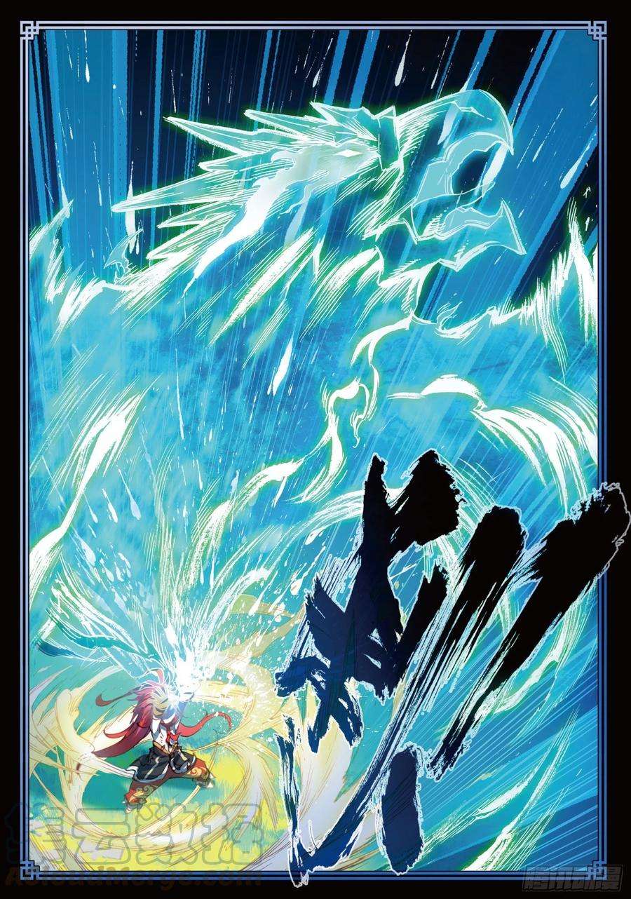 完美世界10 宝术（下）