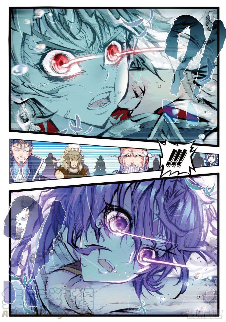 完美世界17 教训（上）