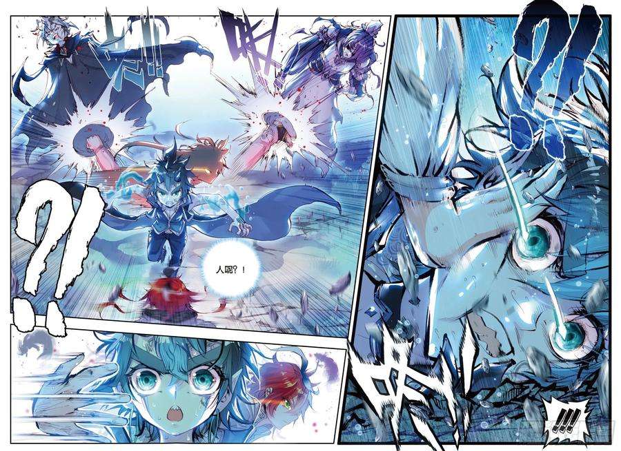 完美世界17 教训（上）