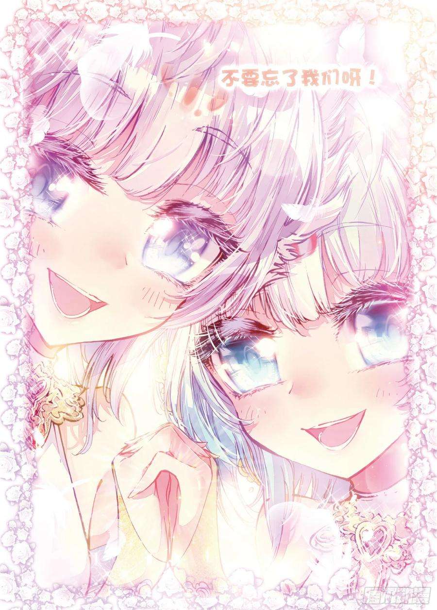 完美世界18 柳神（下）